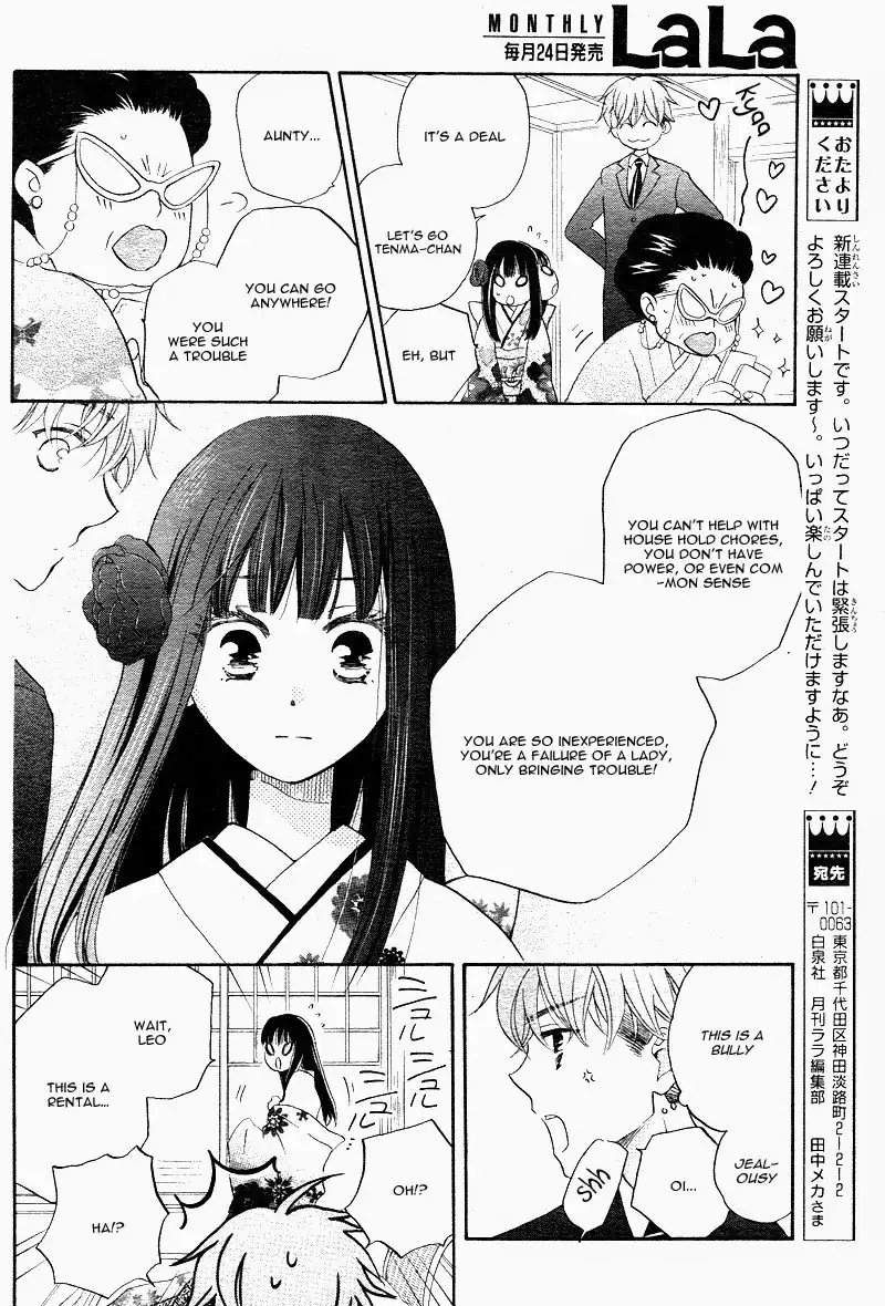 Kimi no Koto nado Zettai ni Chapter 1 41